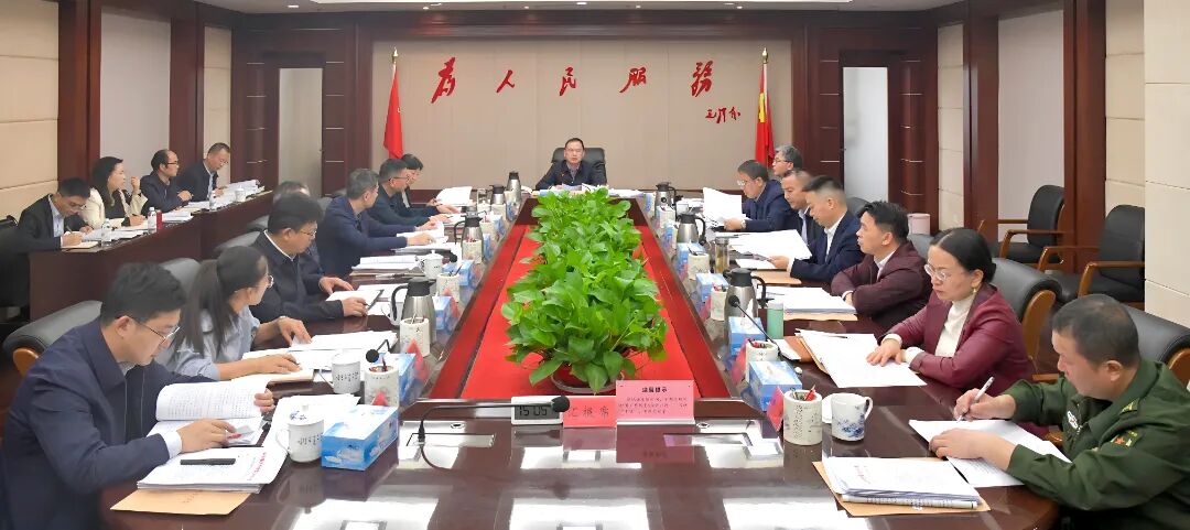 連天浪主持召開區(qū)委常委會會議